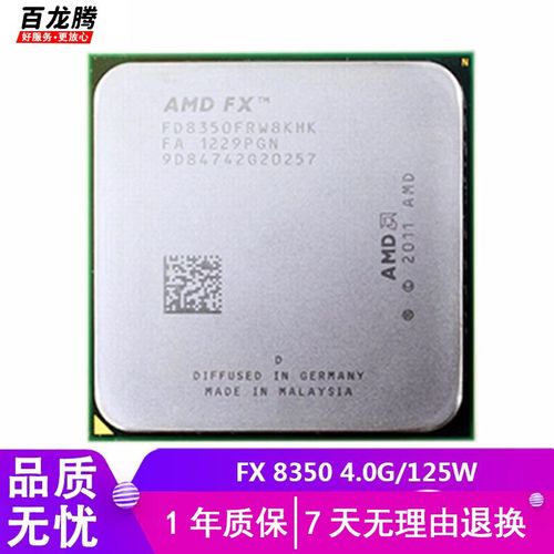 AMD的FX『8』350比较于intel的哪款处理啊?