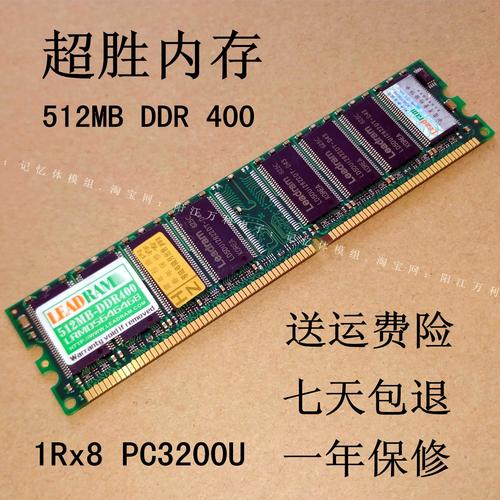 超胜,现代和金泰克内存条哪个好?