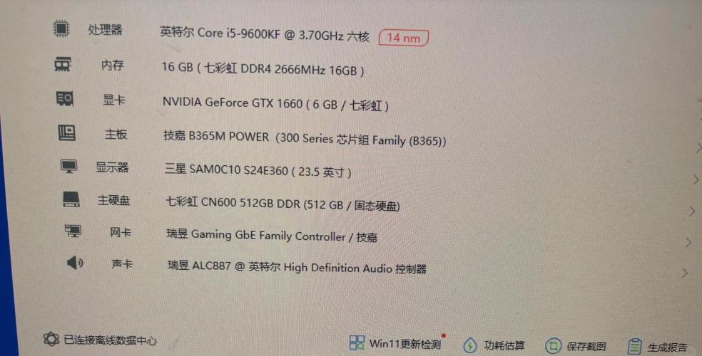 我想要配一个3000以内的I5主机综合性能好点的,可以吗?