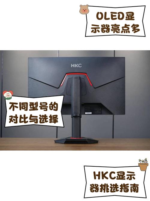 hkc是什么牌子的电脑怎么开机(hkc是什么牌子的电脑)