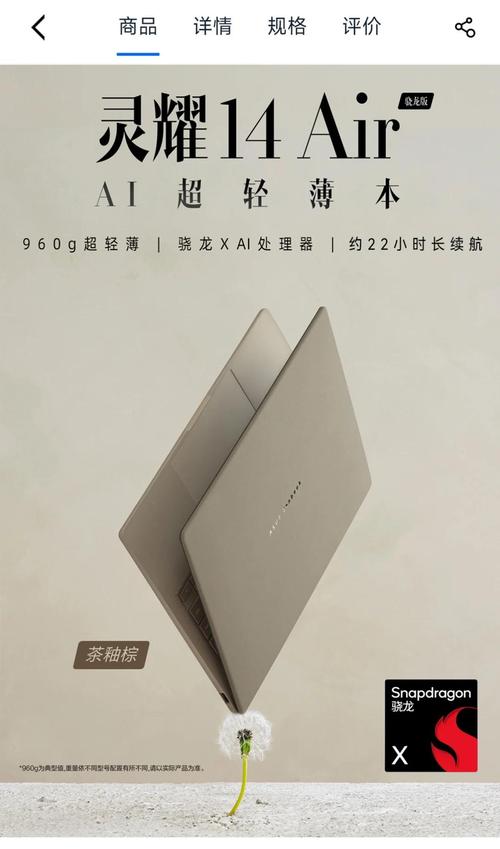 华硕官宣新款灵耀14轻薄本:外观变了有Intel和AMD版本可选