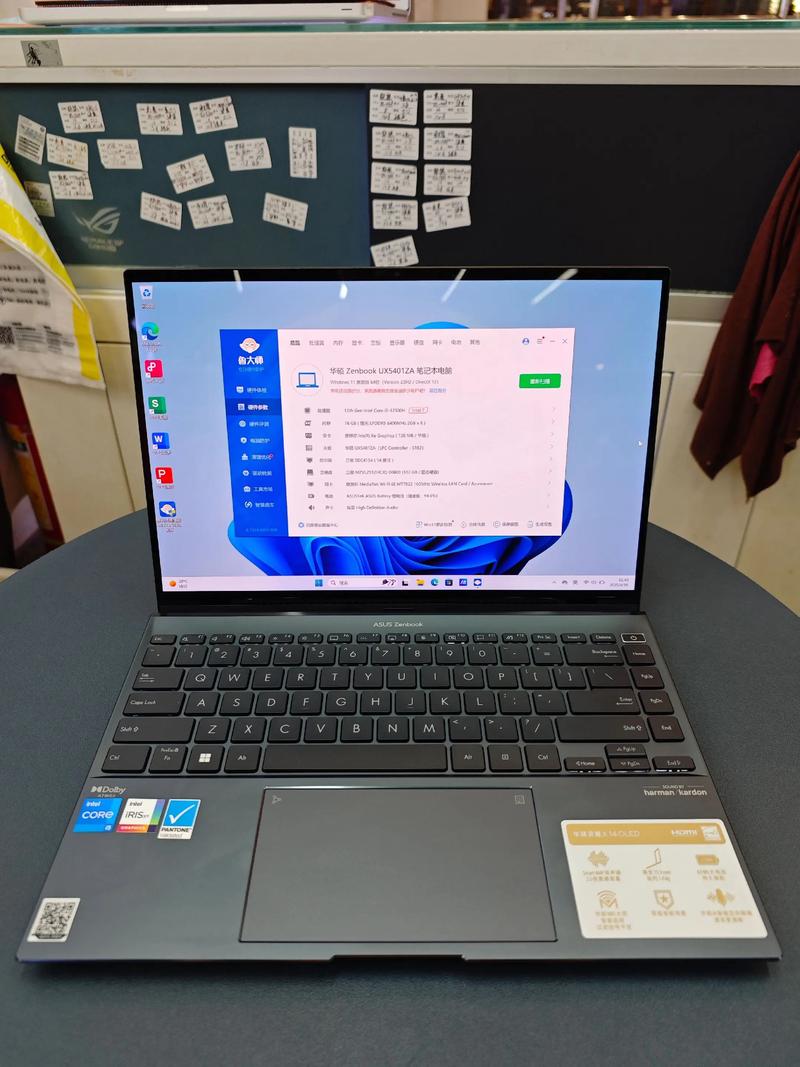 华硕笔记本怎么样华硕灵耀x14值得入手吗