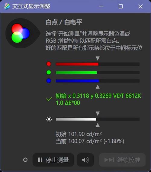 怎么测试新液晶显示器
