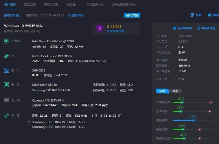 E5-『2』660v2这款cpu玩游戏怎么样,怎么配置别的硬件?
