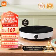 小米电磁炉和青春版区别