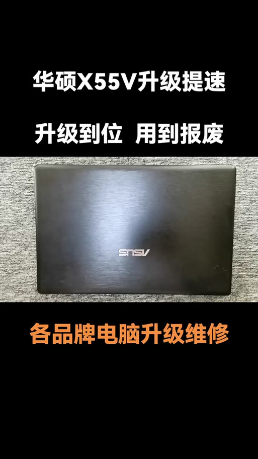 华硕笔记本A43s怎么拆开后盖清晰风扇?