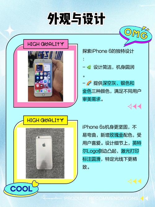 苹果6s和iphone7的home键有区别吗?