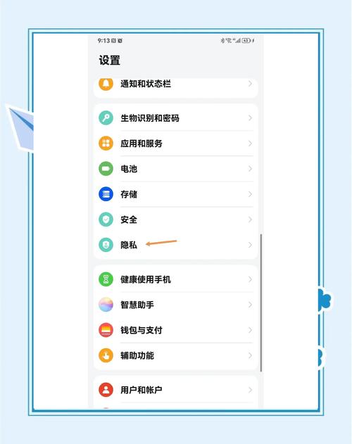 如何确认华为是否有双系统?