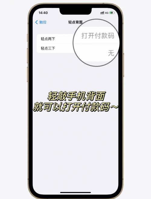 applepay怎么用