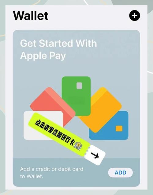 applepay怎么扫码支付