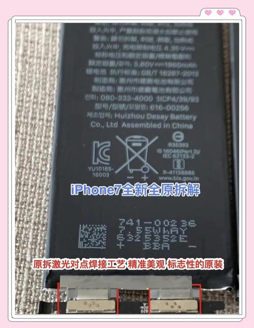 苹果7plus和苹果14电池容量及相机的区别