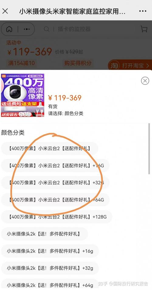 淘宝天猫上小米官方授权的店是真货吗,为什么比小米旗舰店便宜?