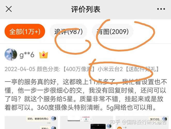 淘宝上的小米官方旗舰店是真的吗