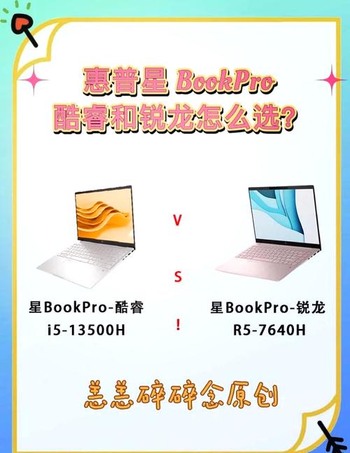 笔记本cpu锐龙的好还是酷睿的好