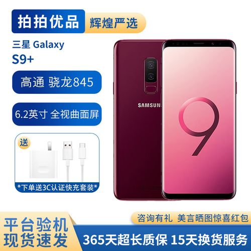 iphone134g运行内存够用吗