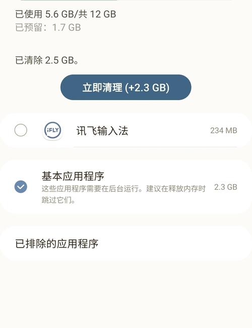 手机6g运行内存还能用多少年?4g呢?