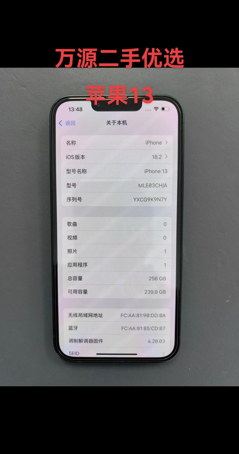 苹果4g运行内存能用多久