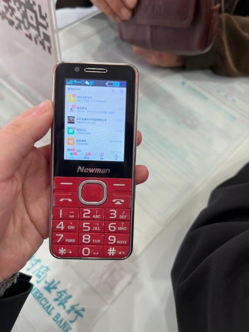 有没有只能用微信和QQ的老人机?