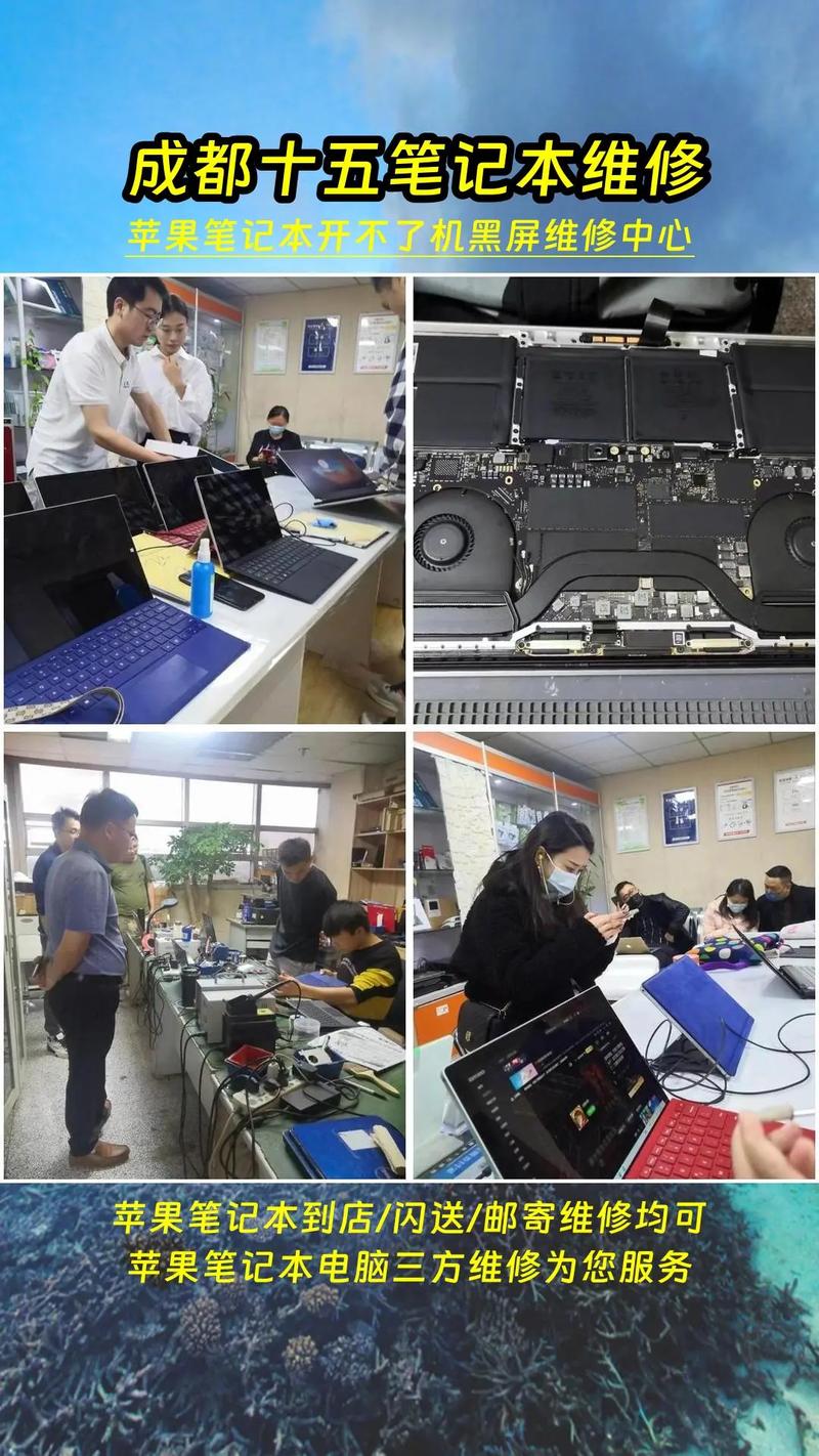 联想售后点成都(联想售后成都维修点)