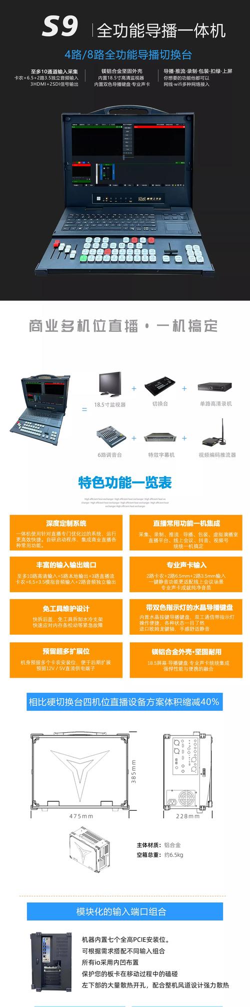 一体机电脑声音怎么调sct一体机怎么调声音