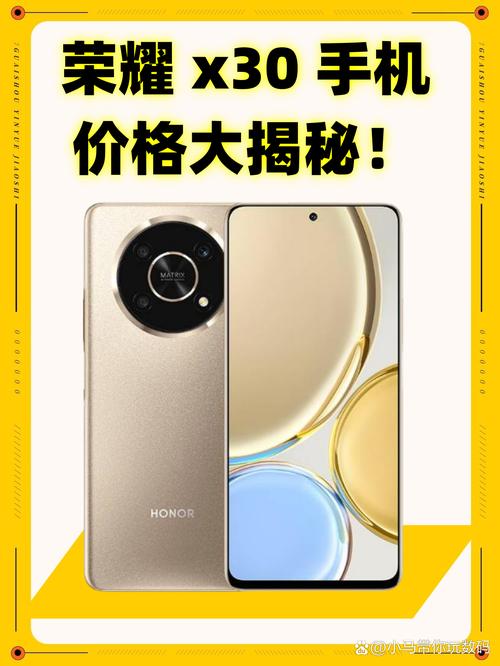 为什么不建议买荣耀x30