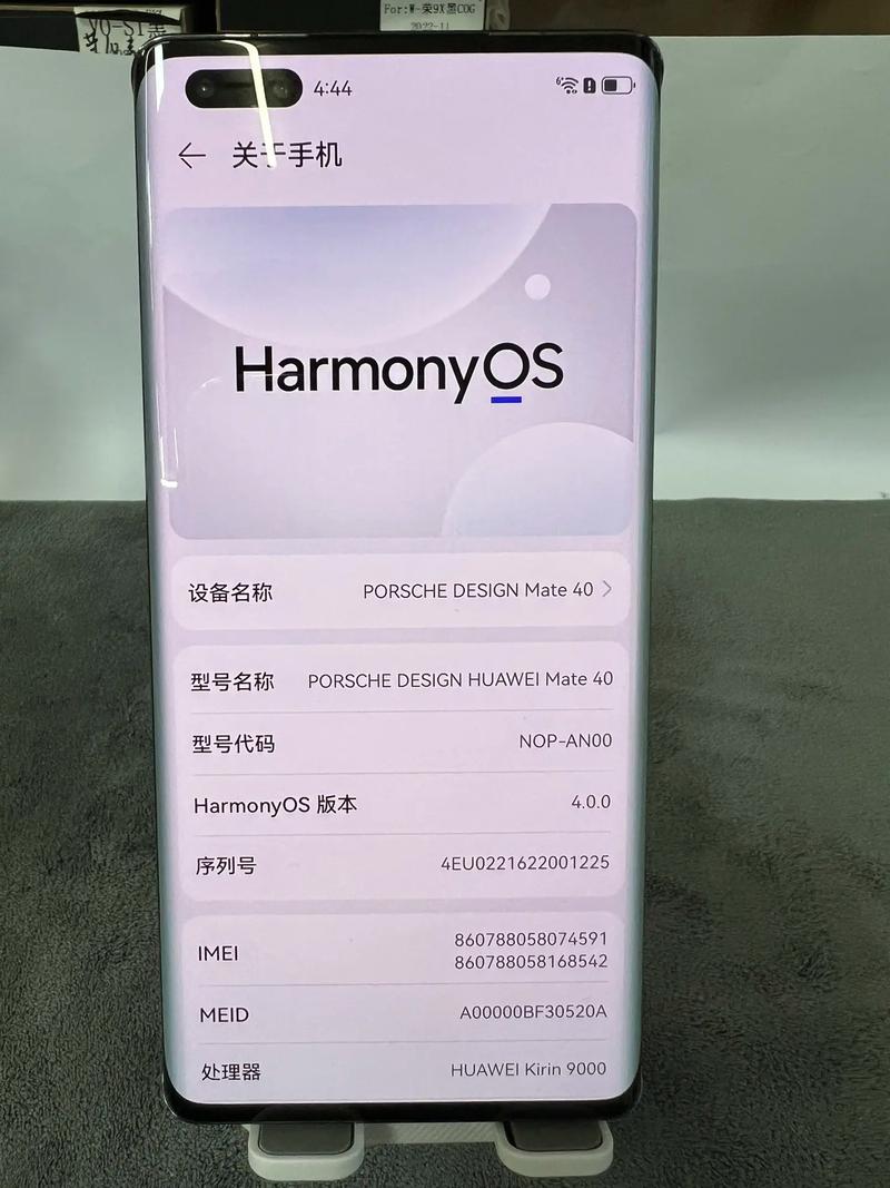 华为保时捷rs和普通的有什么区别