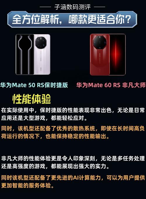 华为mate40保时捷版有哪些颜色和摄像头配置?