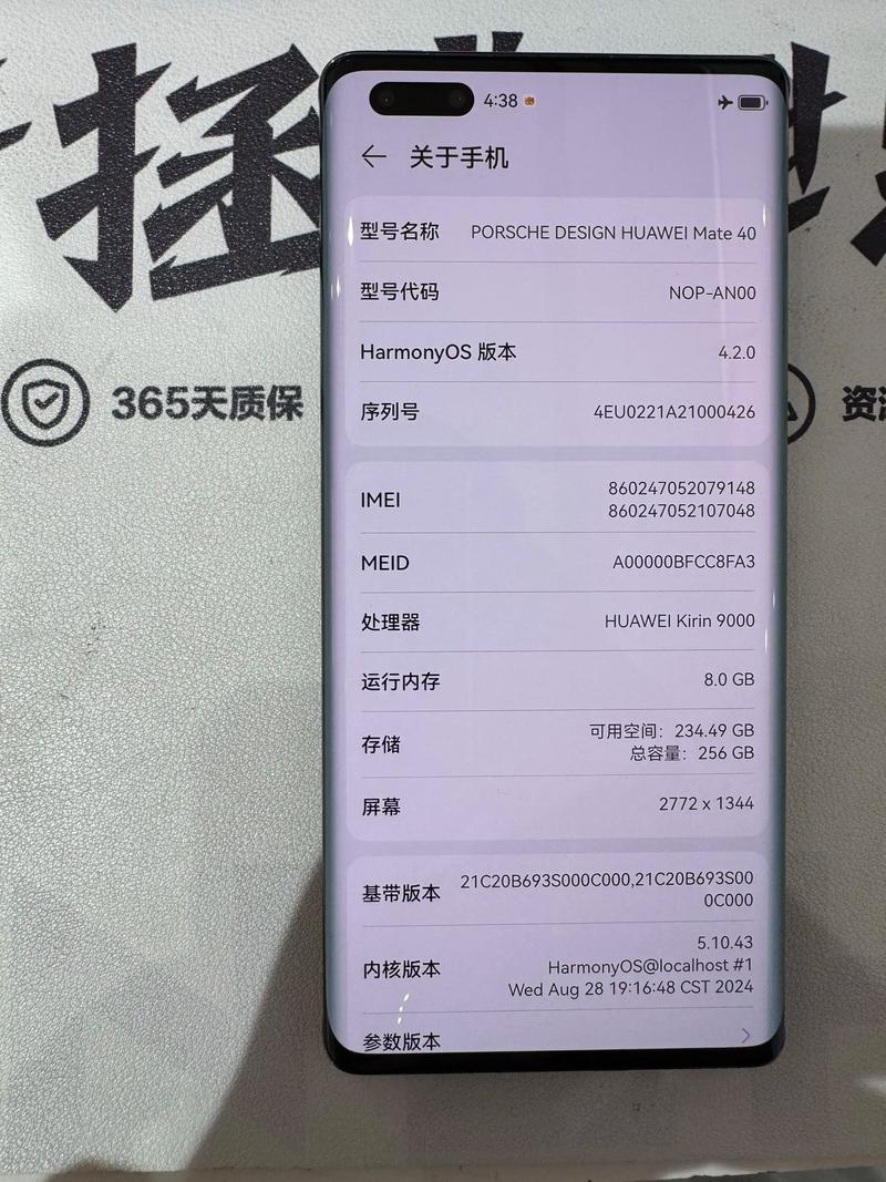 华为保时捷40rs和40pro区别