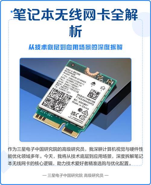 笔记本电脑用的外置无线网卡怎么使用?哪个牌子的费用合适