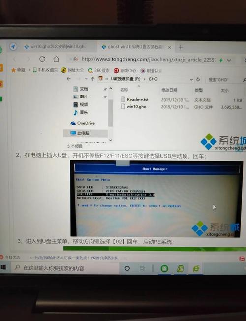 台式电脑开不了机怎么重装系统