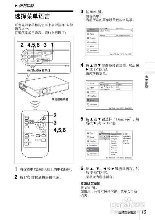 索尼投影仪质量怎么样