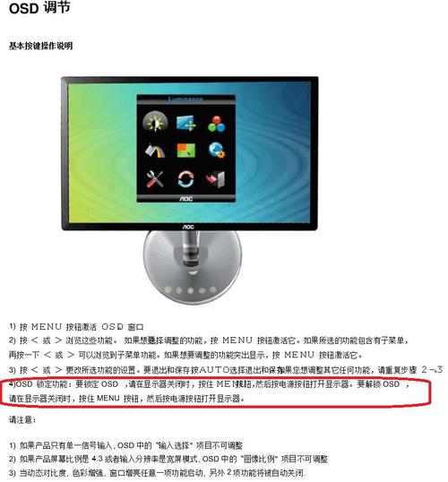 戴尔显示器如何解锁
