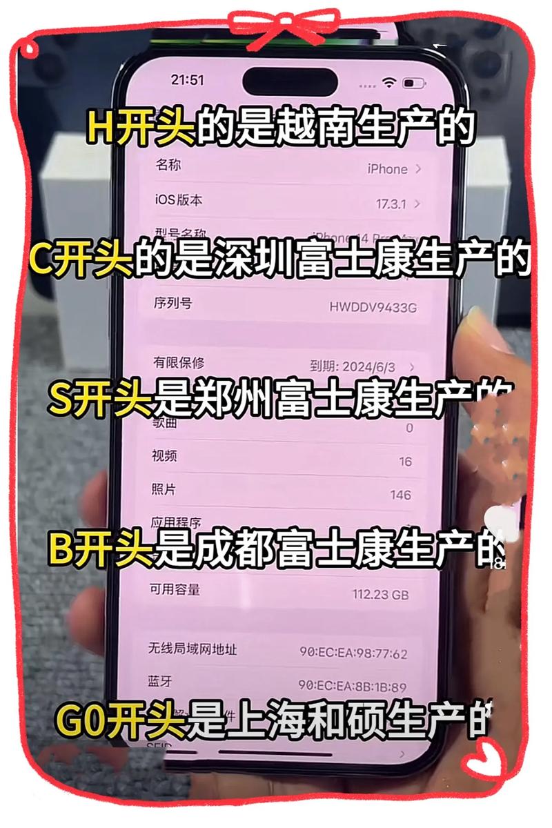 苹果itouch是什么意思