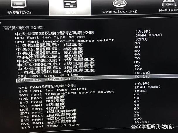 笔记本风扇转速多少(笔记本风扇转速多少正常)