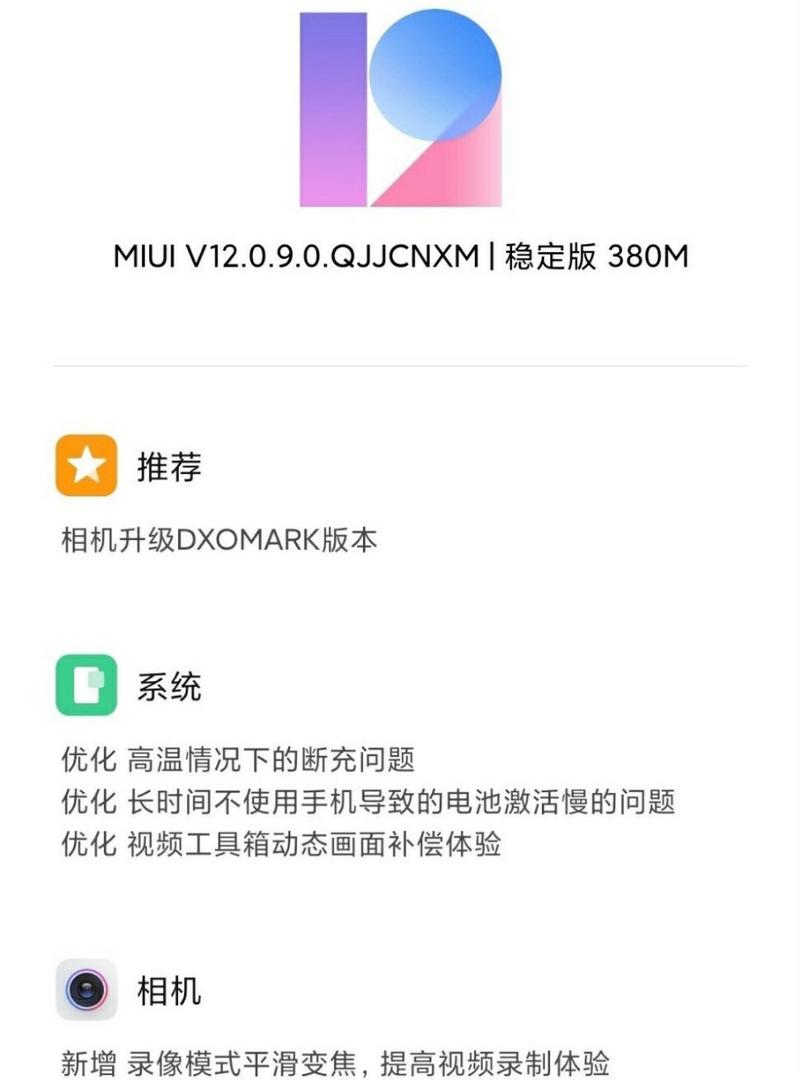 便宜又好的手机有哪些?