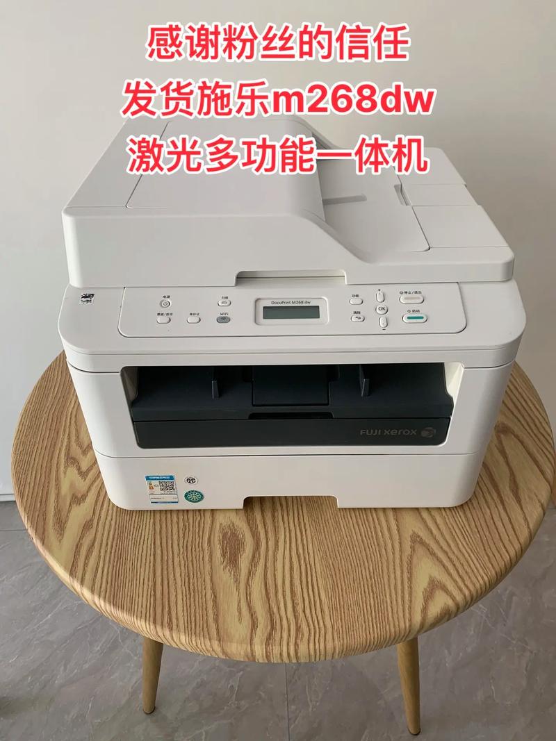 彩色的打印复印扫描一体机应该选哪款?