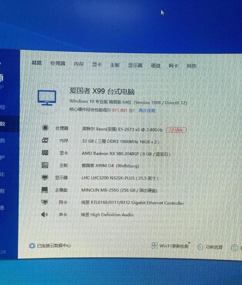什么配置的台式电脑能吃鸡绝地求生对电脑配置要求高吗