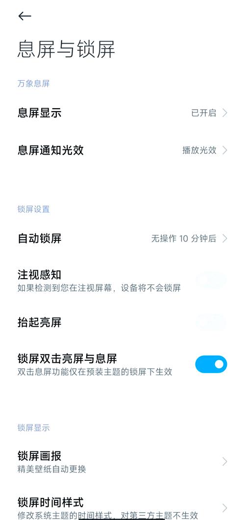 苹果全面屏手机有哪些