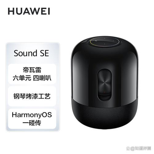 华为soundse可以连三星电视吗
