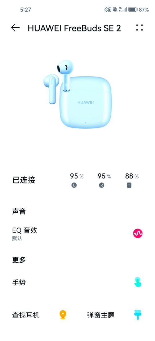 华为ai音箱2和soundse哪个值得买华为ai音箱2和soundx哪个好