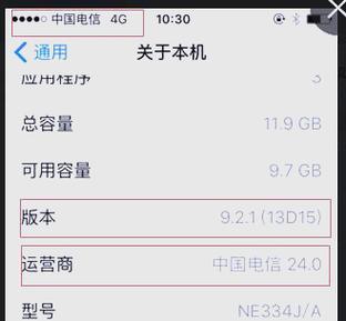 苹果5s手机可以用4g卡吗