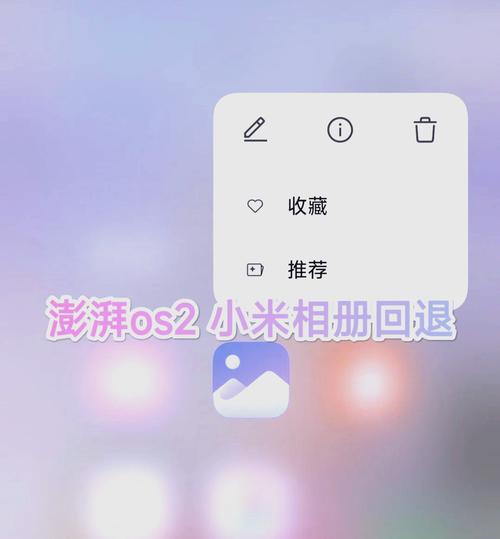 小米系统回退旧版本