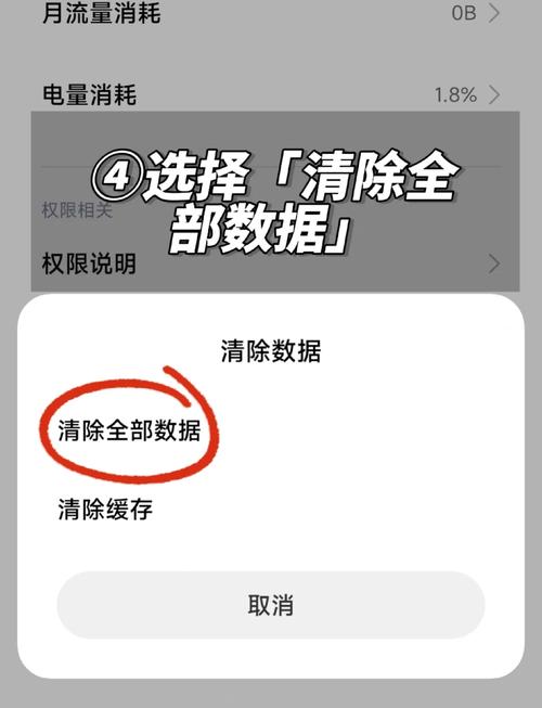 小米升级beta版本后能退回么