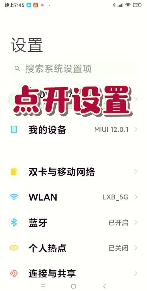 小米系统怎么退回旧版本