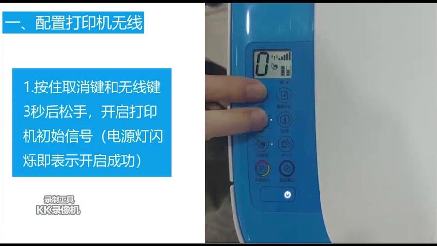 惠普3636怎样清零