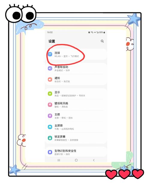 三星g3509怎样将手机上的东西移到内存卡上