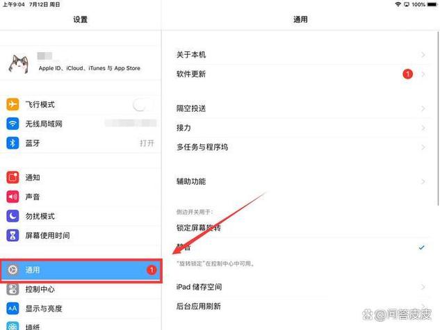 苹果4s版本太高,怎么将版本