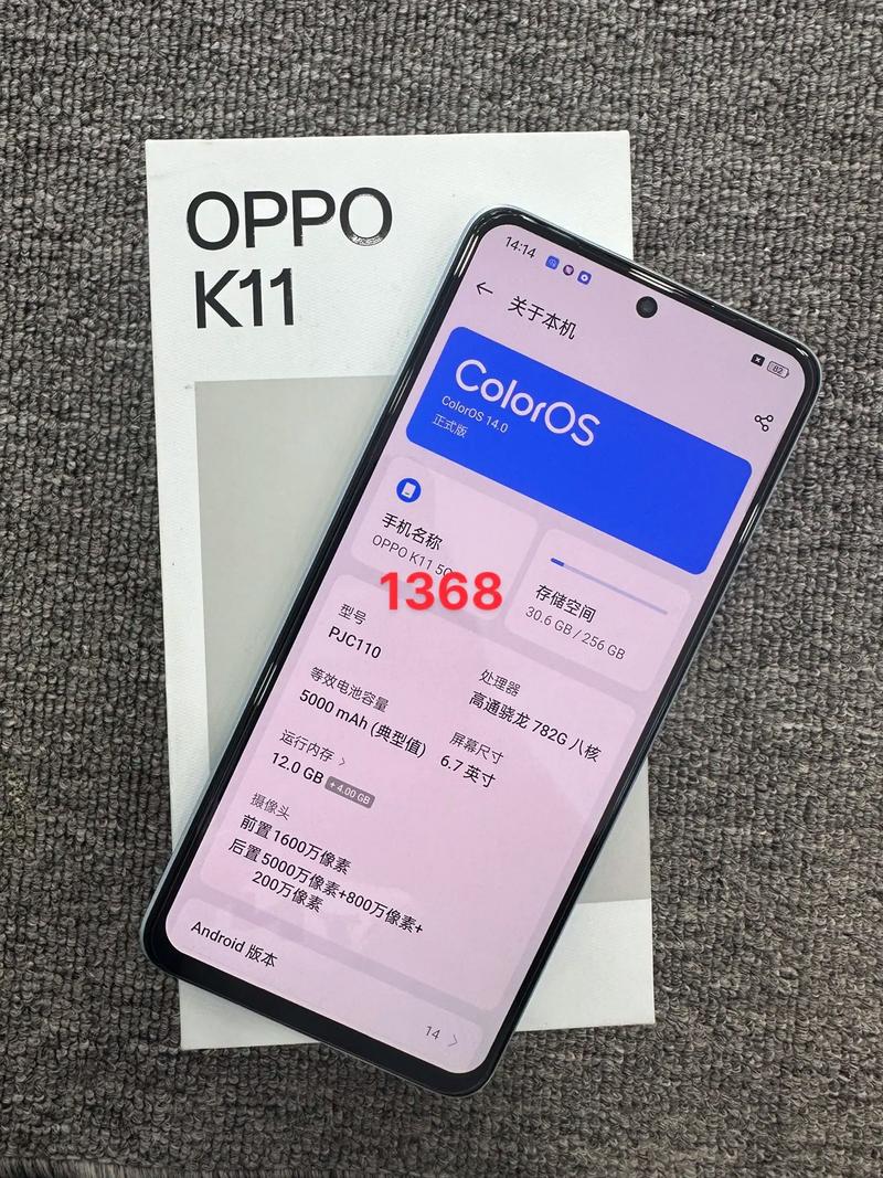 oppok11pro参数配置详情