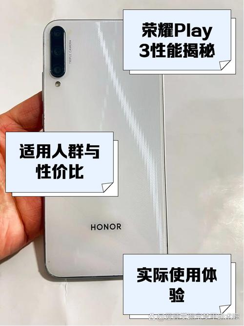 荣耀Play3以999元三大吓人技术,如何让友商无路可走?