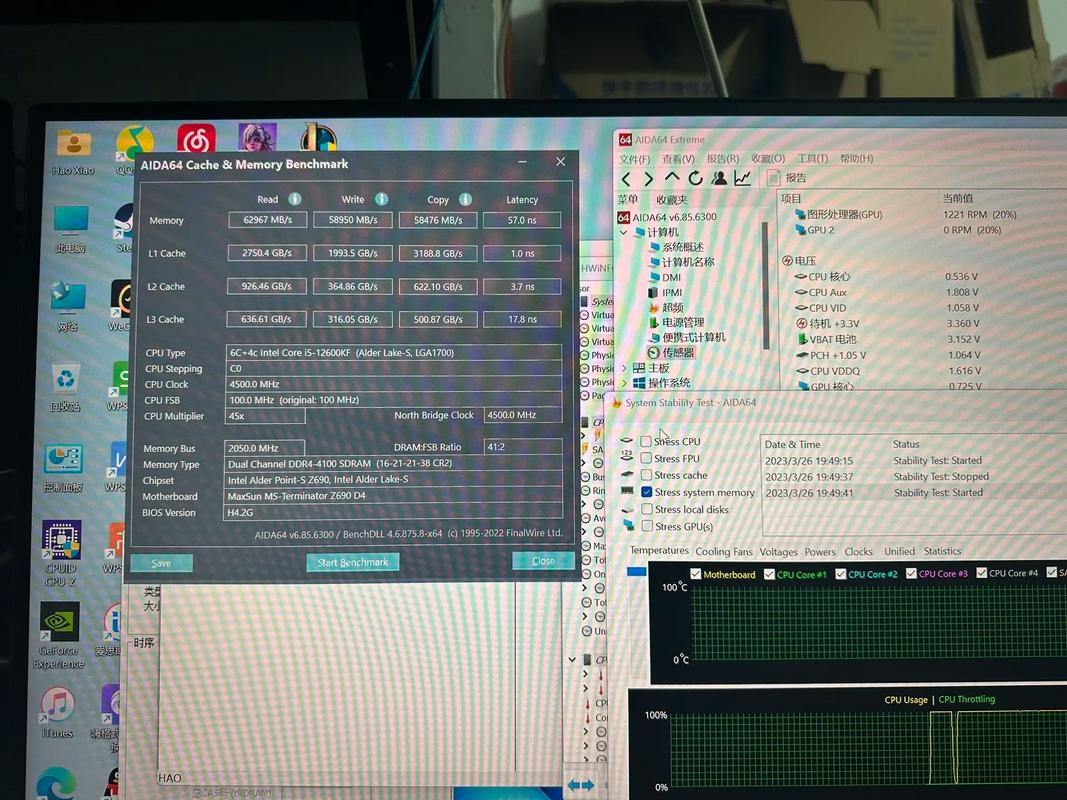 内存条超频有什么用